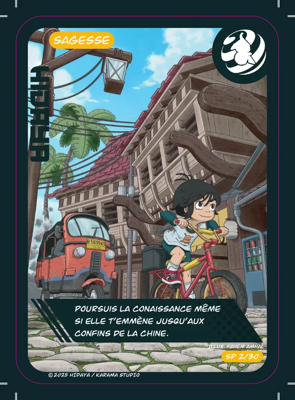 La rue du village